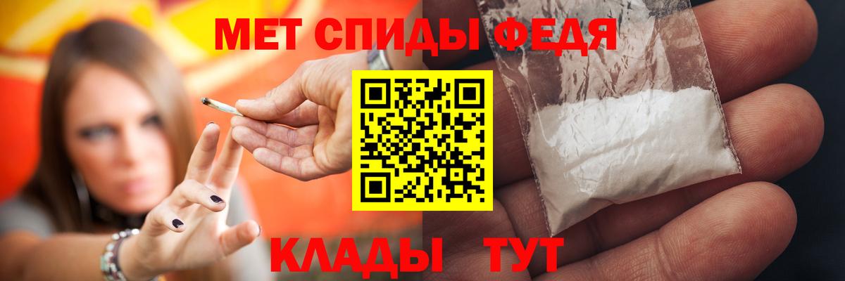 Amphetamine  АМФ VHQ  Амфетамин  Кушва  Вход с VPN 