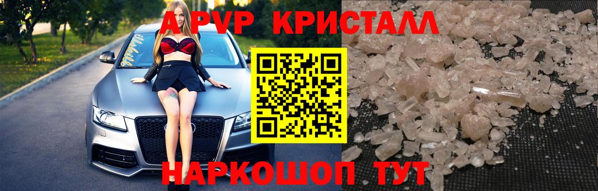 A-PVP СК КРИС Кушва