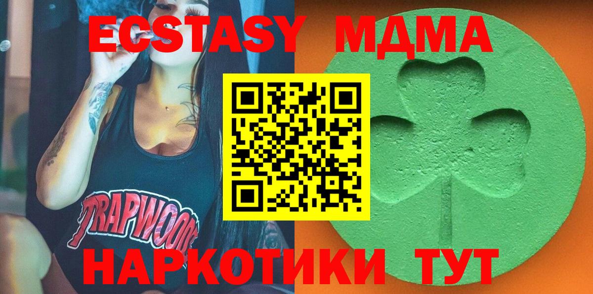 Экстази  Ecstasy louis Vuitton  купить   Кушва  hydra онион  Вход с VPN 