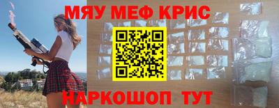 ALPHA-PVP Кинель