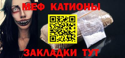 молекула духа Кингисепп