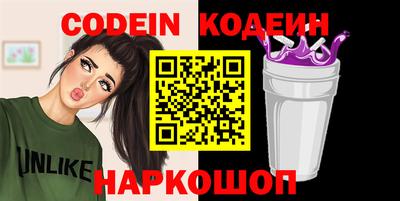 ALPHA-PVP Кинель