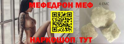 молекула духа Кингисепп