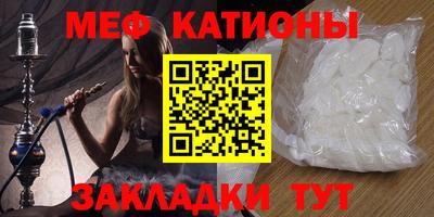молекула духа Кингисепп