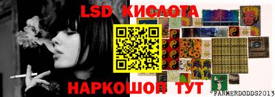 молекула духа Кингисепп
