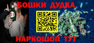 молекула духа Кингисепп
