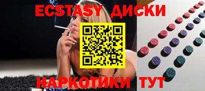 меф Ярцево