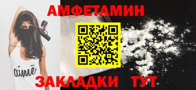 молекула духа Кингисепп