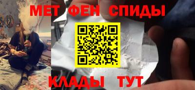 ALPHA-PVP Кинель