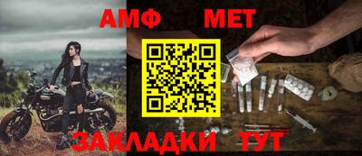 ALPHA-PVP Кинель