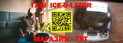 молекула духа Кингисепп