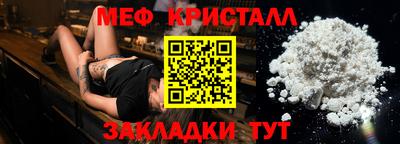 ALPHA-PVP Кинель