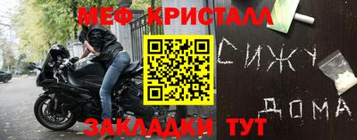 ALPHA-PVP Кинель
