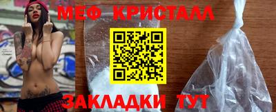 молекула духа Кингисепп