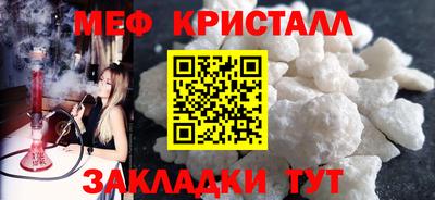 молекула духа Кингисепп