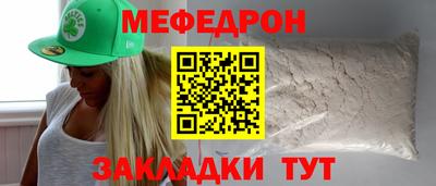 круглые Кимры