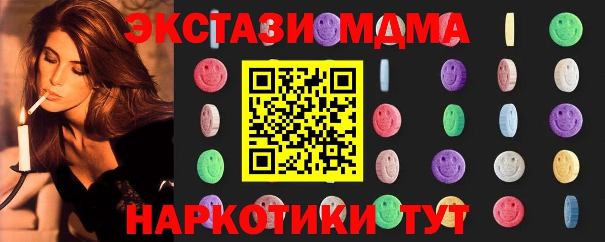 Меф   Бошки Шишки  Кушва  ГАШИШ  Вход с VPN  Кокаин  Alpha-PVP СК  