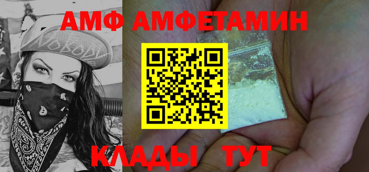Первитин винт  Первитин винт  Первитин  Вход с VPN  Кушва 