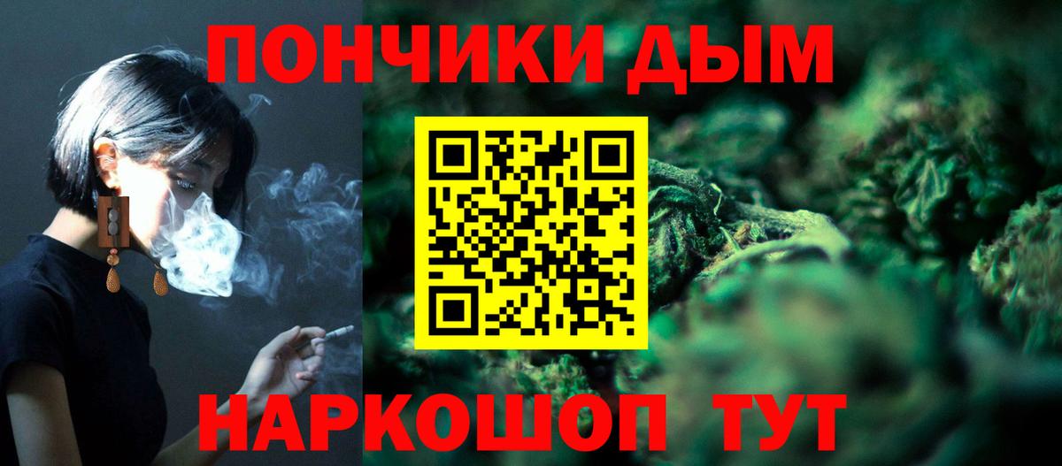 Бошки марихуана планчик Кушва